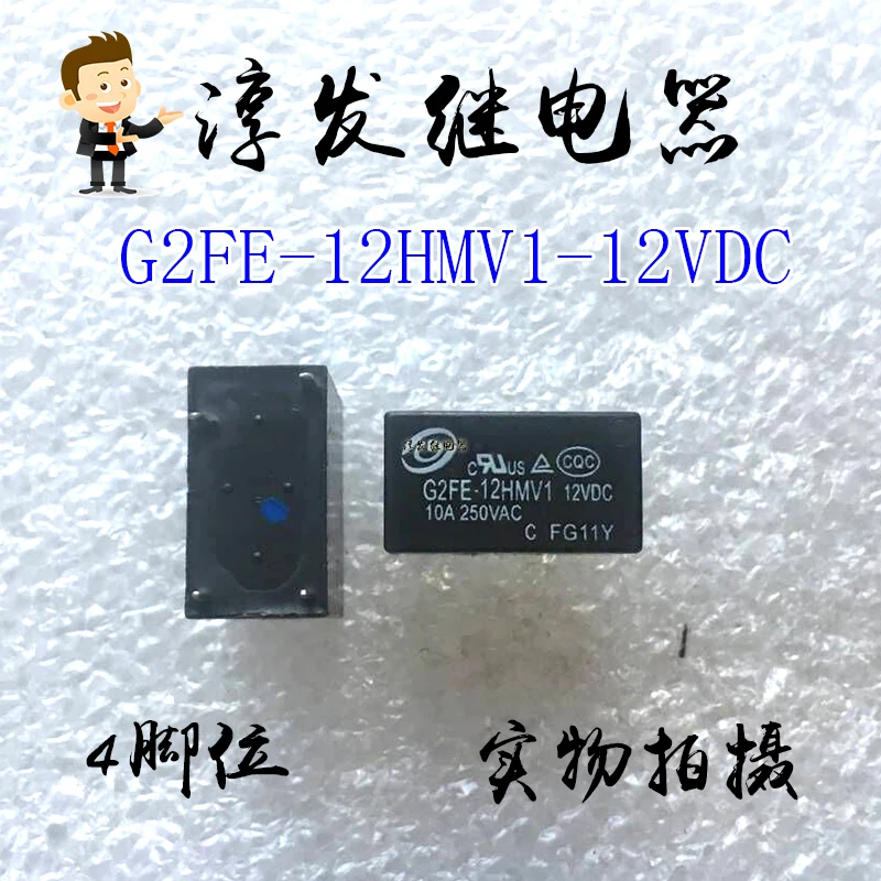 Free shipping   G2FE-12HMV1-12VDC  4 10A 12V 32F)   10pcs  Please leave a message