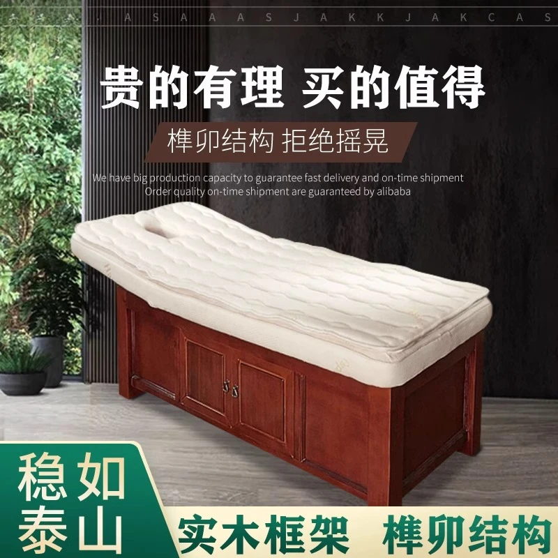 

Beauty salon special massage latex beauty ear treatment tattoo embroidery body bed