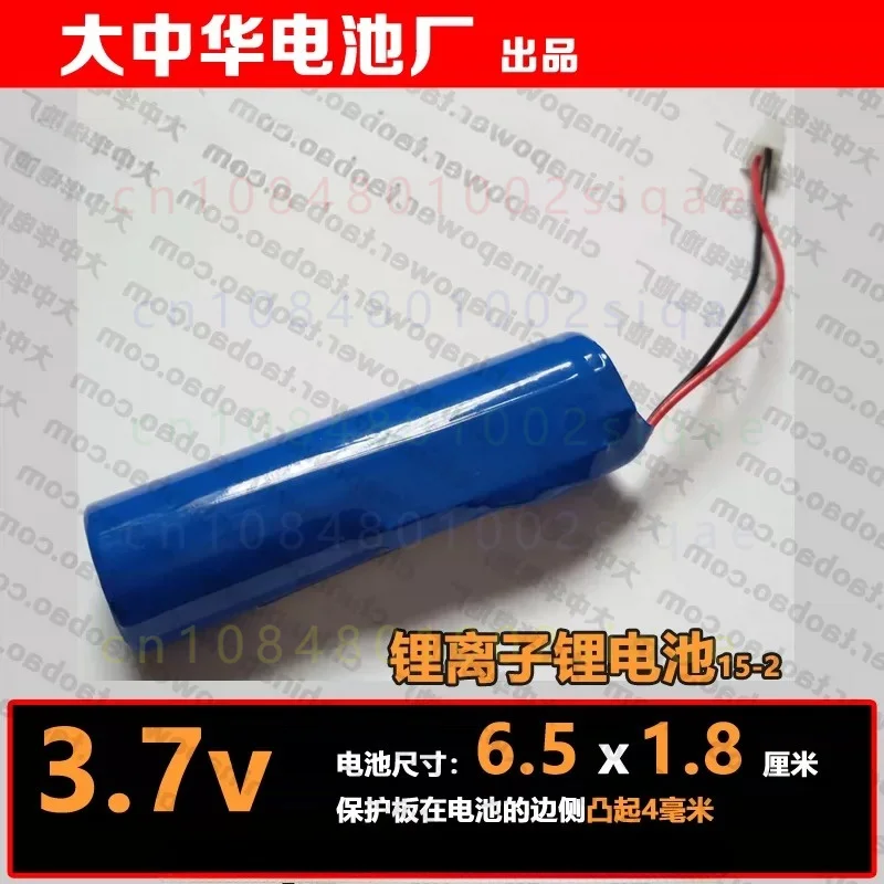 1PCS FOR COHN 3.7V 2200mAh 18650 Rechargeable Li-ion Cell Replacement For NCVI XB-8754 Smart Breast Milk Extractor