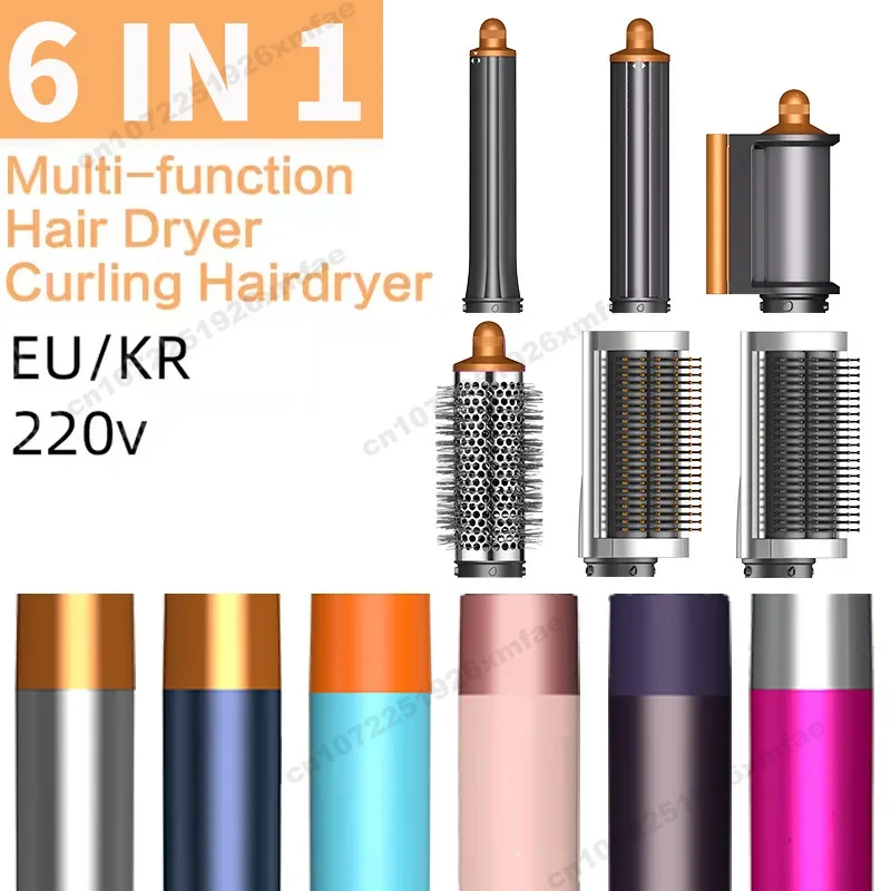 

6 IN 1 Hair Styler Set Blow Dryer Brush 220V Negative Ion Hot Air Styler for Auto Curling Hair Styling Tools Best Gift for Women