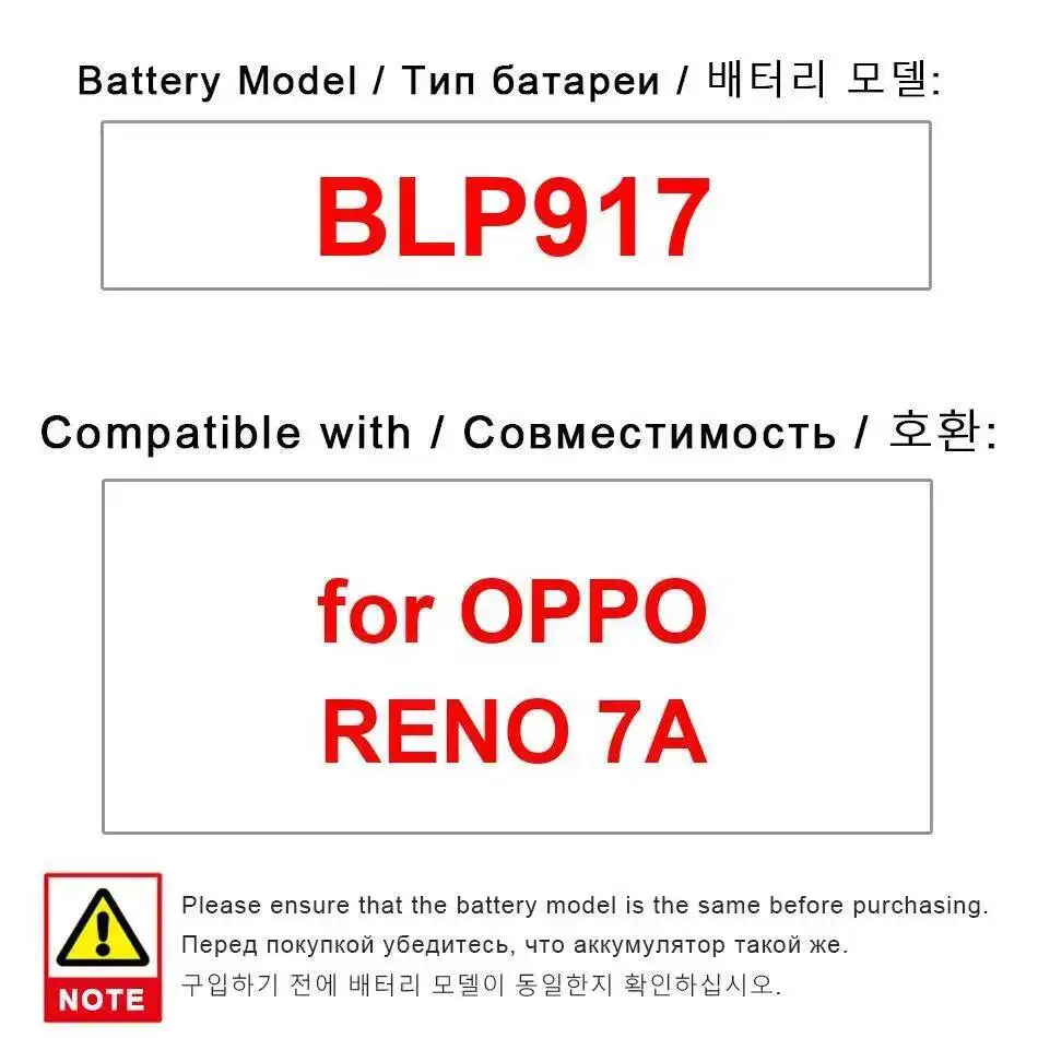 

Аккумулятор мобильного телефона емкостью 4500 мАч для Oppo Reno 7A BLP917