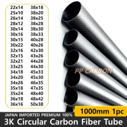 1000mm Carbon Fiber Tube Pipe for RC Airplane Parts 3K High Hardness Composite Material Matte Twill Weave Thickness 3-12mm