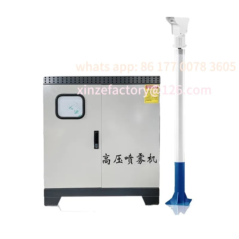

Customizable 360 ° Rotary Fog Pile Spray System Full Automatic High Rod Spray for Construction Site
