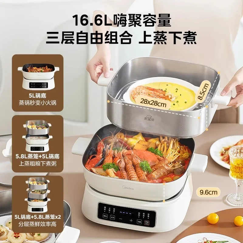 جهاز بخار كهربائي منزلي من الفولاذ المقاوم للصدأ مكون من 3 طبقات من ميديا، حجز ذكي، جهاز تسخين الطعام للطهي التلقائي الكل في واحد