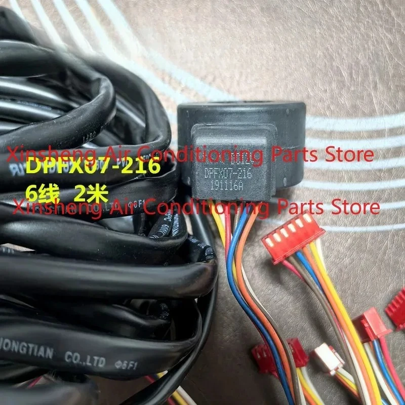 New suitable for Dunan electronic expansion valve coil DPFX07-216 6 wire 2 meters
