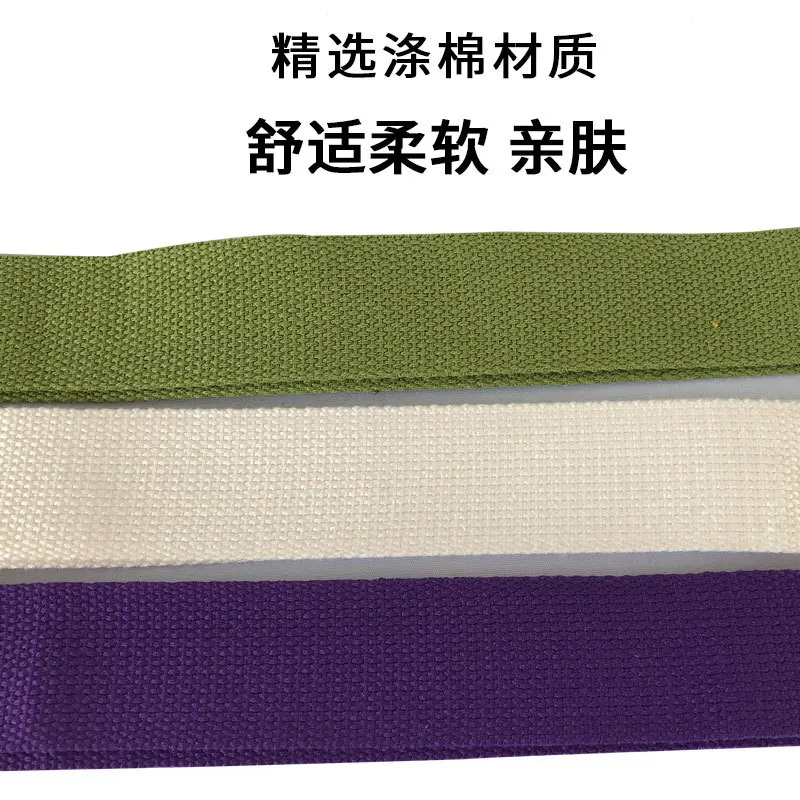 Stretch Strap Yoga Strap Auxiliary Strap Yoga Rope Stretch Strap Strap Non-elastic Open Shoulder Strap