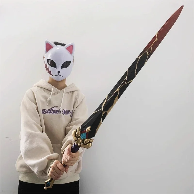 

PU Sword Rubber Cosplay Prop Yingxing Zhilijian 100cm