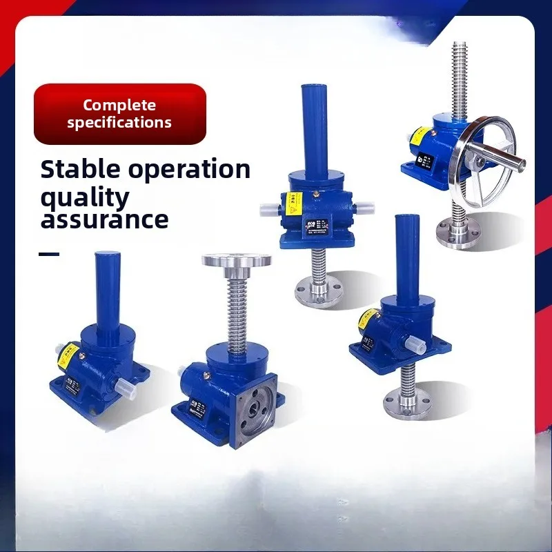 

Screw lift Screw lift table SWL1T2.5T5T10T hand-cranked electric turbine worm screw hoist