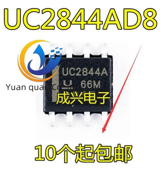 30pcs original new 2844A UC2844AD8 UC3844A SOP8 pin power management IC Shunsheng