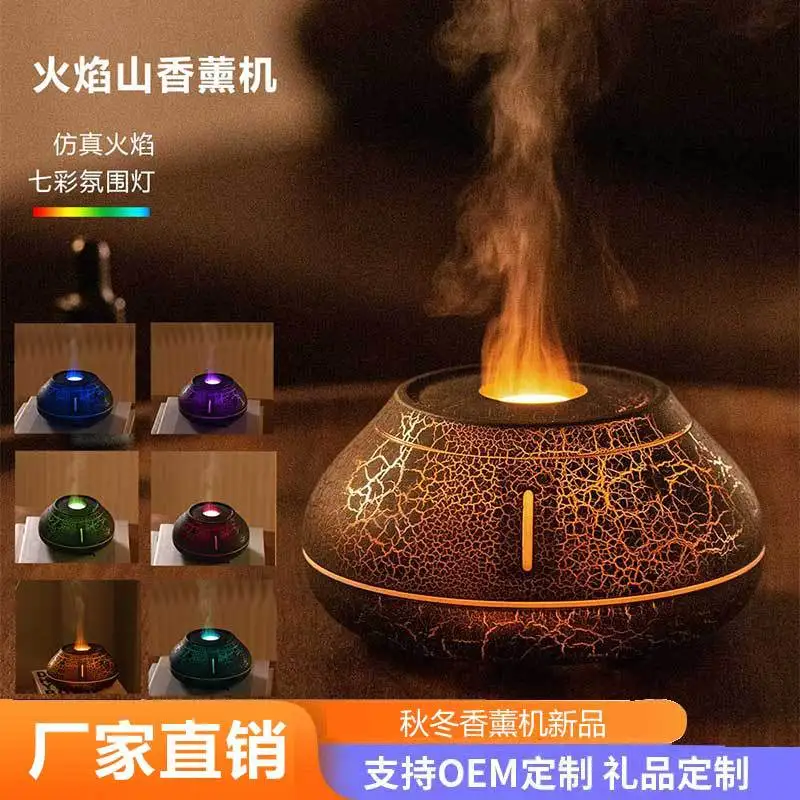 Colorful Flame Aroma Diffuser Desktop Creativity Air Humidifier Household Ultrasonic Aroma Diffuser Fragrance Machine Cross-Bord