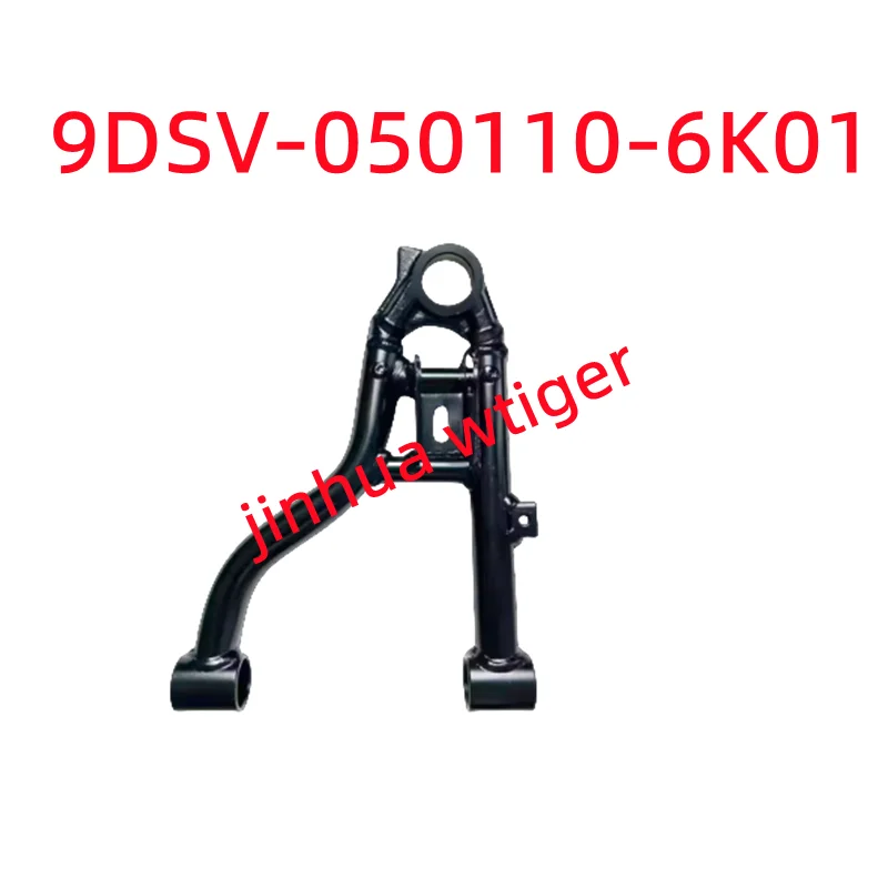 

Оригинальный передний верхний левый/правый рычаг подвески 9DSV-050110-6K01 9DSV-050310-6K01 для CFmoto 600 Touring 625 191S ATV 2020-2025