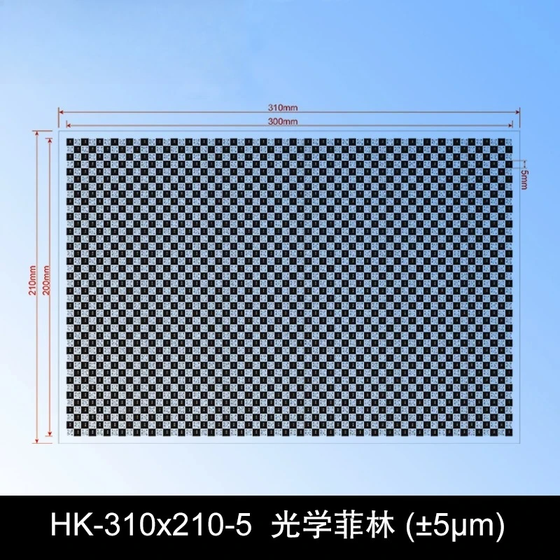 QR code is suitable for type II, machine vision square reticle, calibration checkerboard can be customized