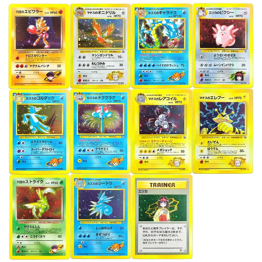 

Поркси карты покемонов, оригинальный стадион лидерев, без удаления, тренажерный зал, слезы Misty's Gyarados, Clefable, японская коллекционная карта для игр PTCG