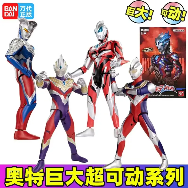 

Authentic Bandai Ultraman 30cm Large Highly Articulated Action Figure (Tiga/Trigger/Blazar) - Kids Collectible Toy