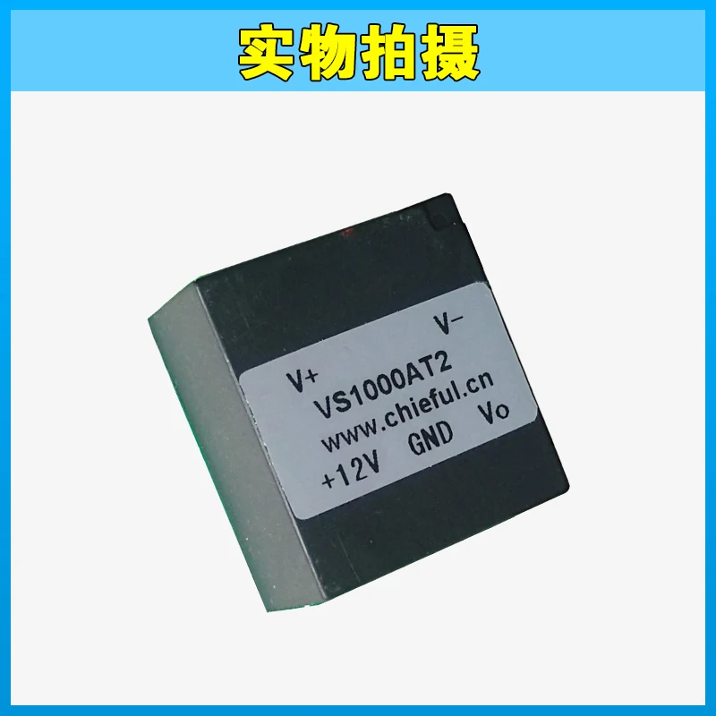 

VS1000AT2 voltage sensor VS800AT2 DC 1V high precision VS500AT2 mutual inductance VS100AT2