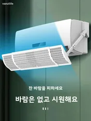 Air Conditioner Windshield Anti-Direct Blowing Air Mask Air Conditioning Shield Wind Guide Deflector Confinement Wall-Mounted