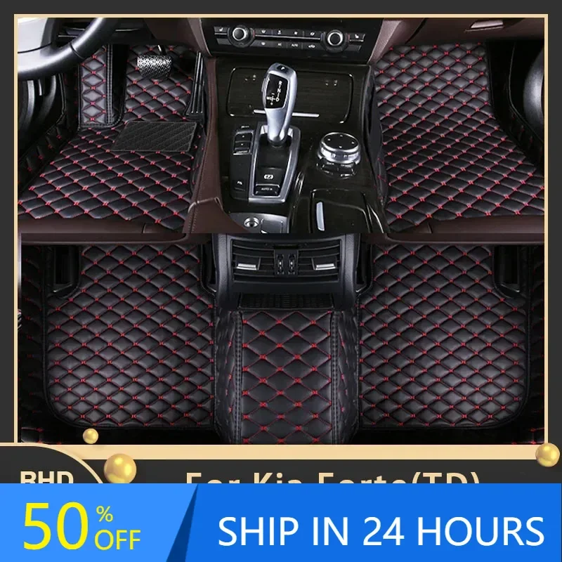 Car Floor Mats For Kia Forte Cerato Shuma Koup TD 2008~2012 Auto Custom  Foot Pads Leather Carpet Interior Accessories 2011