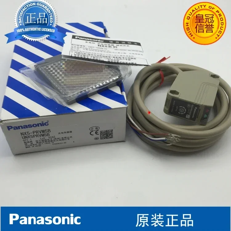 

In Stock NX5-PRVM5A NX5-PRVM5B NX5-RM7A NX5-RM7B NX5-D700A NX5-D700B Photoelectric Switch Sensor 100% Original New