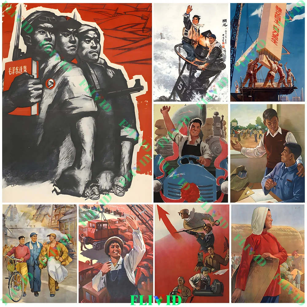 

China Socialist Propaganda Pictorial Self-relianc Wall Art Canvas Painting,Historical Poster Retro Art Print Home Decor Unframed