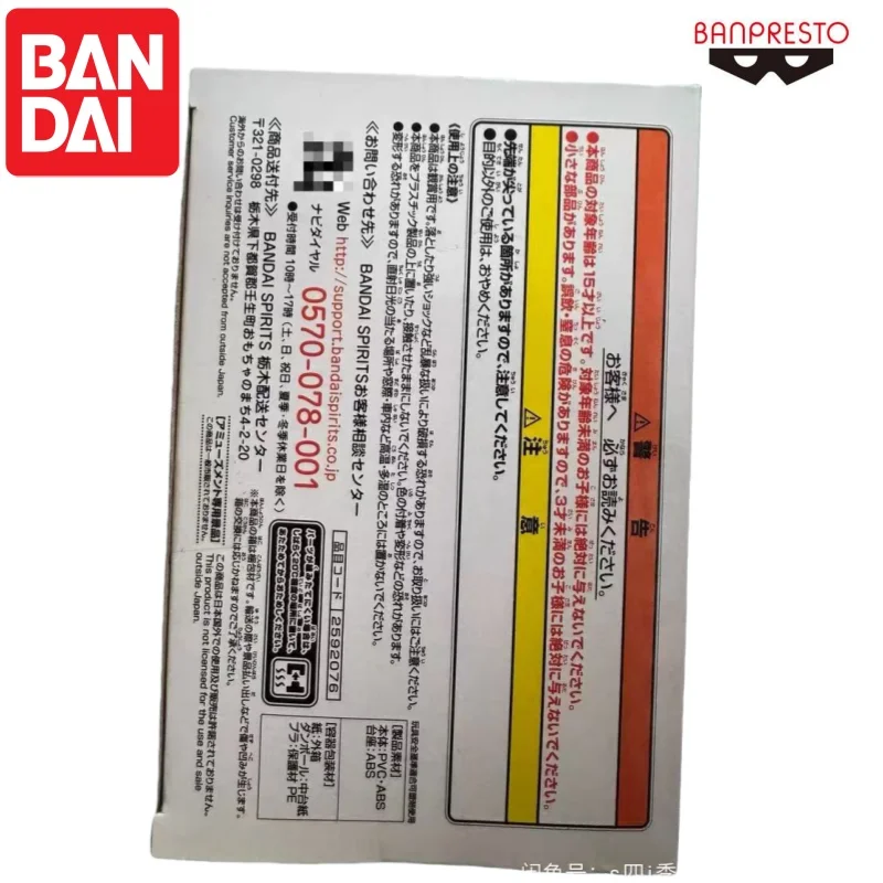 

Оригинальная кукла Umamusume Kitasan Black от Bandai, новая, в коробке, аниме-персонажи, коллекционные фигурки Banpresto