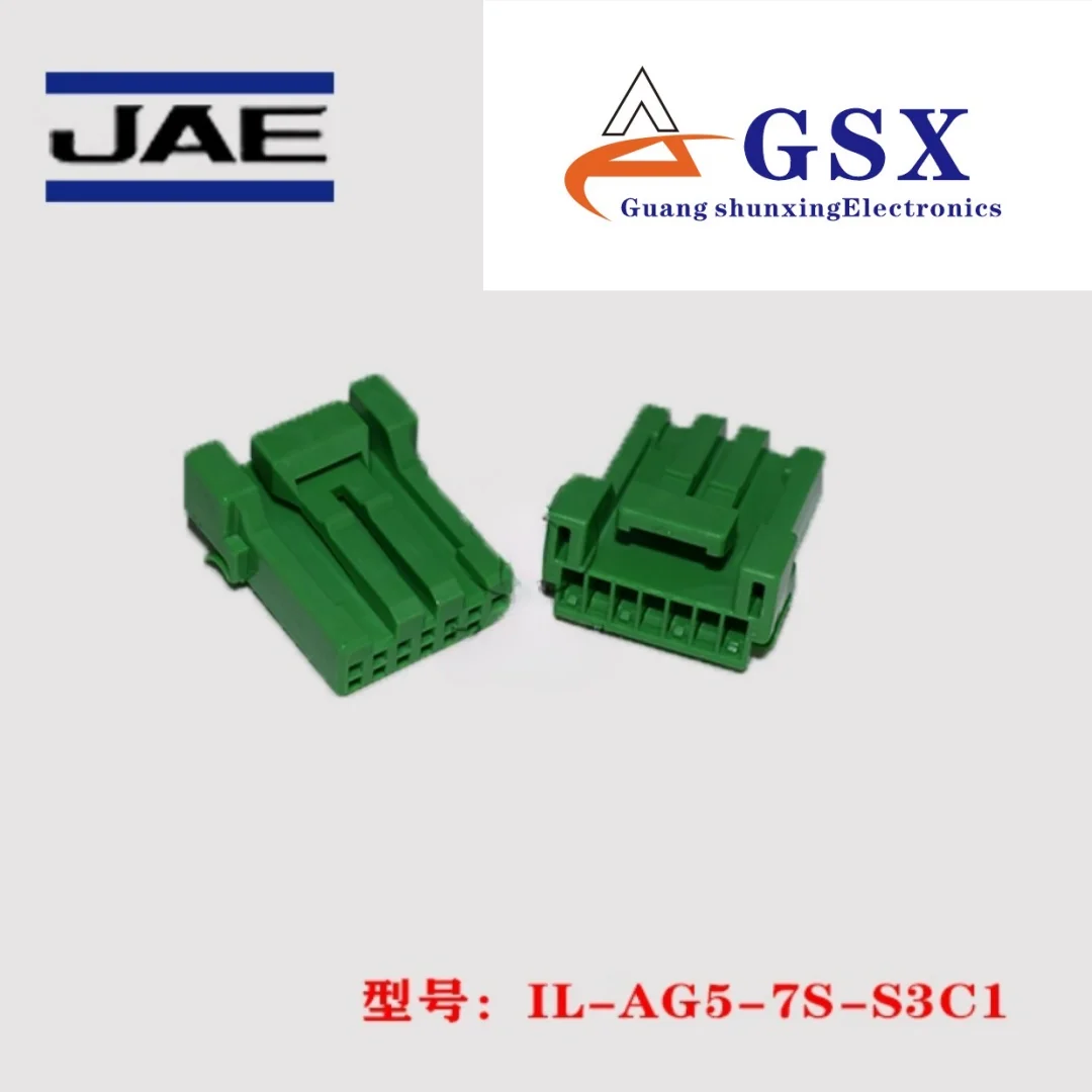 JAE IL-AG5-7S-S3C1 rubber shell connector 7p 2.5mm original genuine imported stock