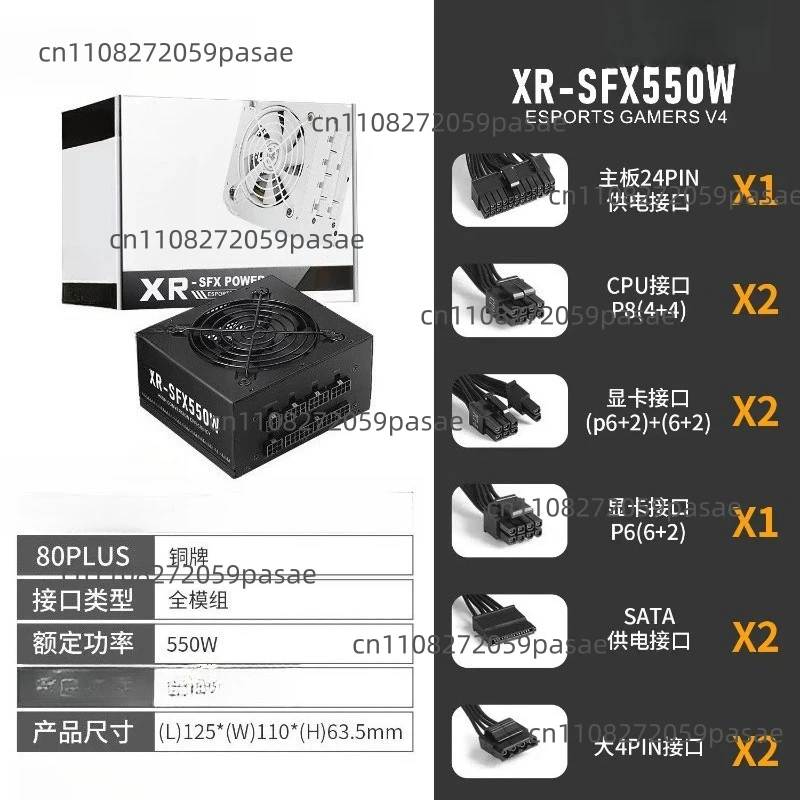 650W Fully Modular Silent 80 Plus  Rated White PSU For Mini ITX Small Form Factor PC Gaming