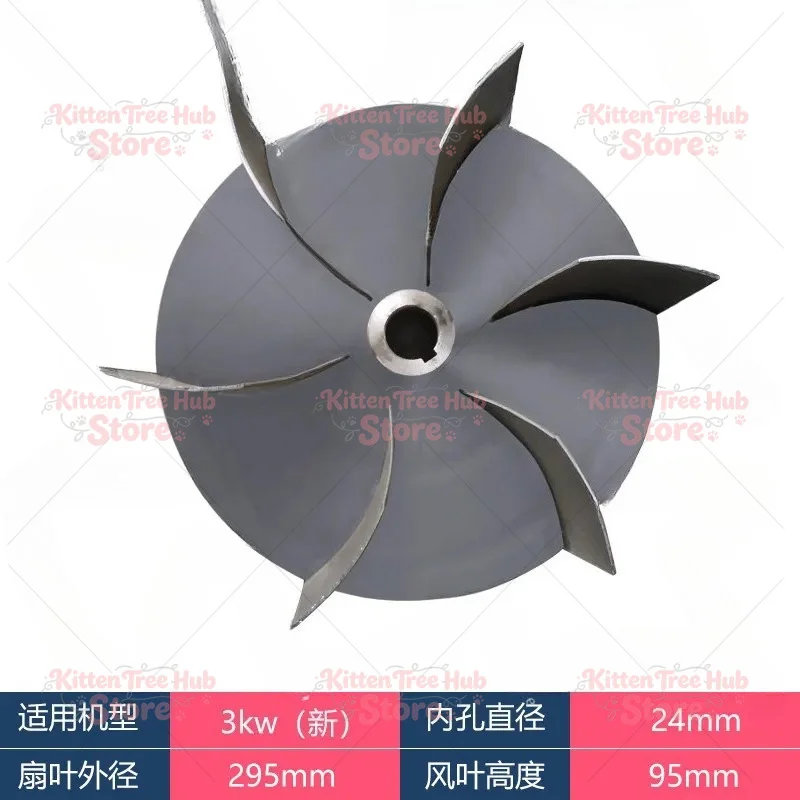 Woodworking Bag Filter Impeller Dynamic Balance Fan Blade Industrial Dust Collector Centrifugal Fan Wheel Replacement Part