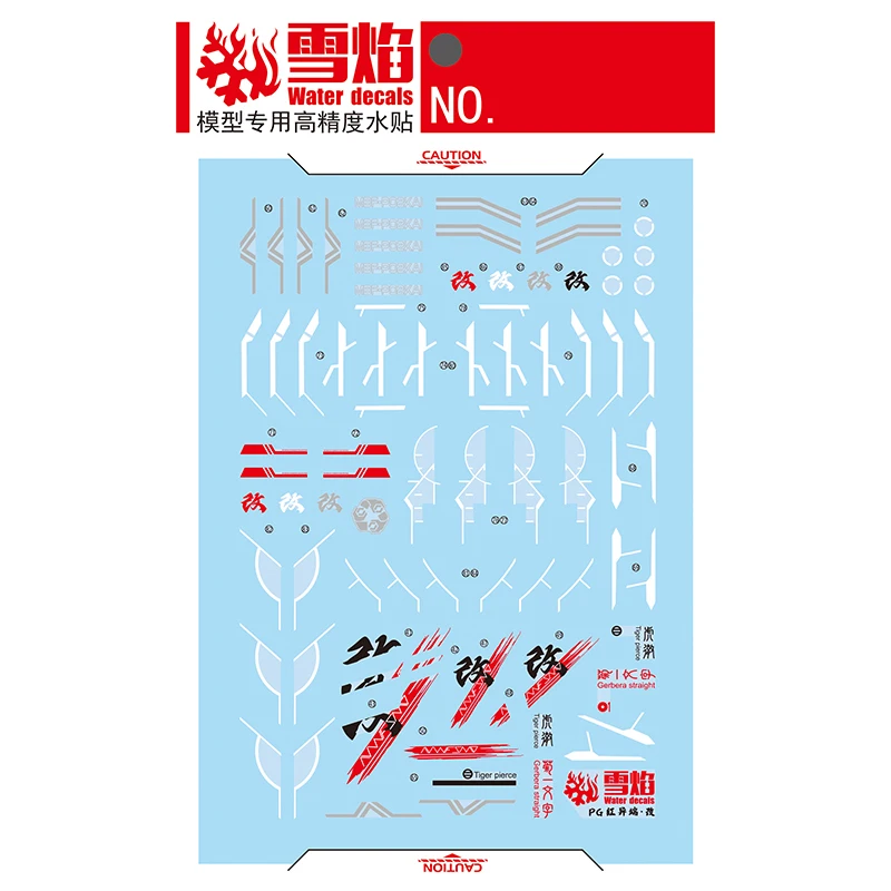 Model Decals Water Slide Decals Tool For 1/60 PG Astray Red Frame Fluorescent Sticker Models Toys Accessories