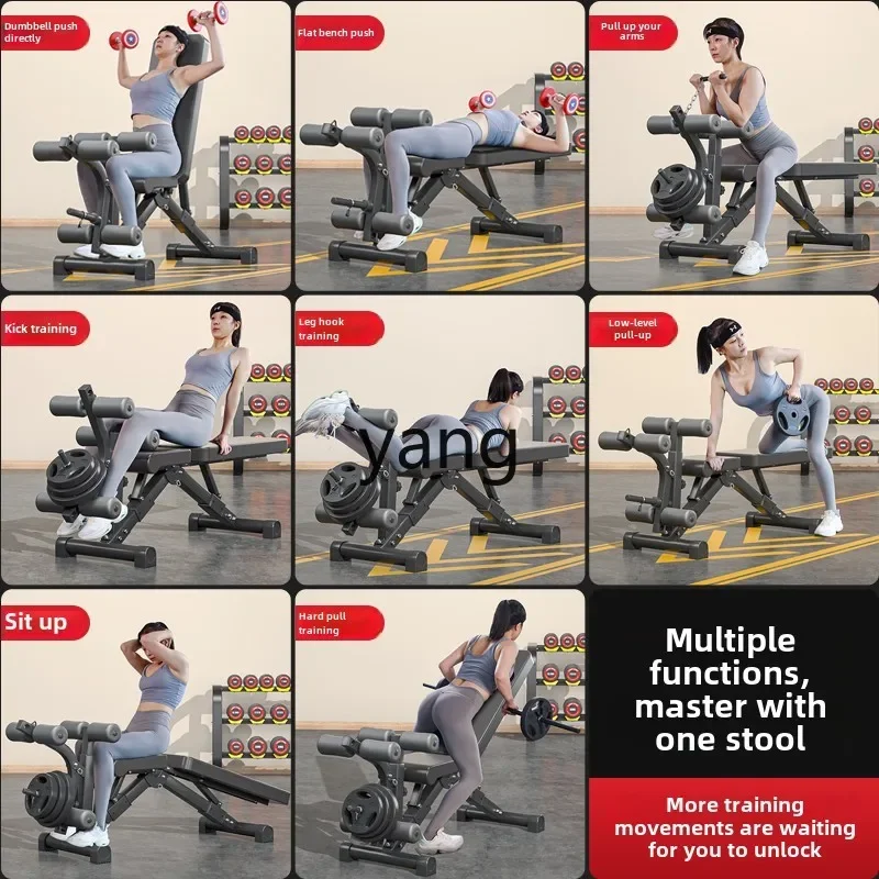 XYY dumbbell stool household multi-functional fitness chair sit-up board abdominal exercise machine