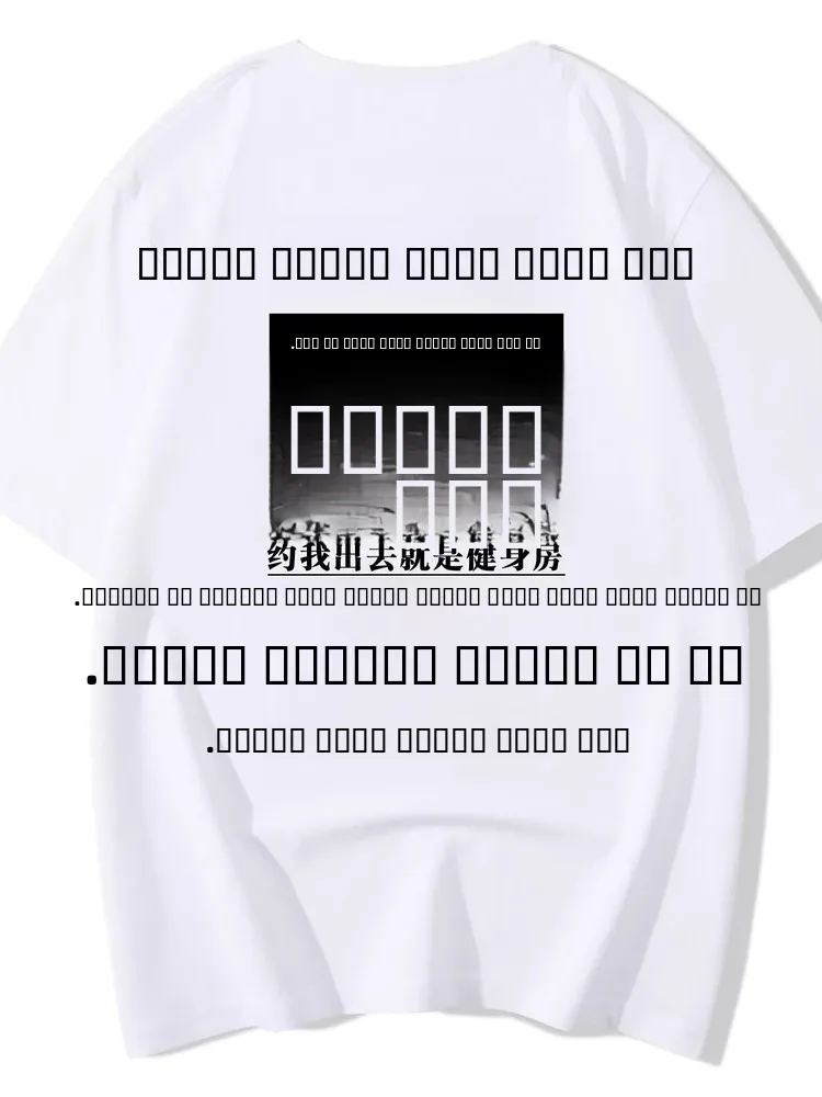 Qui Dry Fitn T-irt Masculino Feminino Ginásio Treinamento Regata Respirável Sensação Fresca Fibra de Poliéster Verão Or Sve Print