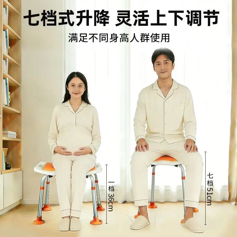 The Elderly Shower Stool Is Sturdy, While The Pregnant Women's Bathroom Shower Stool Is Non Slip and Safe for Household Use