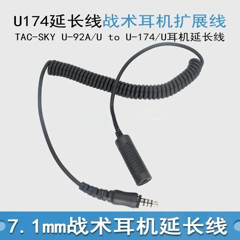 

Кабель для ручного микрофона, 4-жильный, изогнутый, для самостоятельной сборки, с интерфейсом 7,1 мм, для микрофона и наушников, тактический штекер