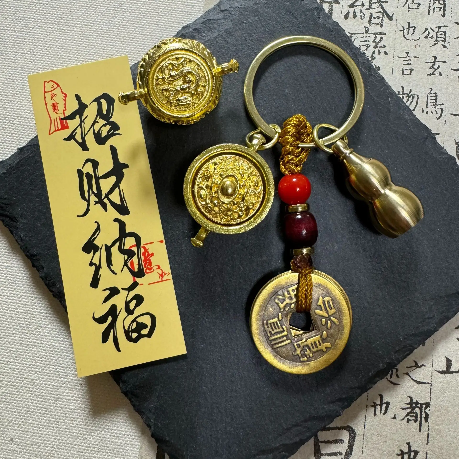 

2PCset Lucky Handlebar Brass Keychain Rotatable Zodiac Cornucopia Antique Creative Gift Pendant