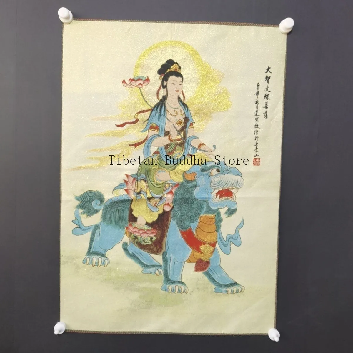 Tibetan Thangka Embroidery Brocade Manjushri Bodhisattva Wall Hanging 59x85cm