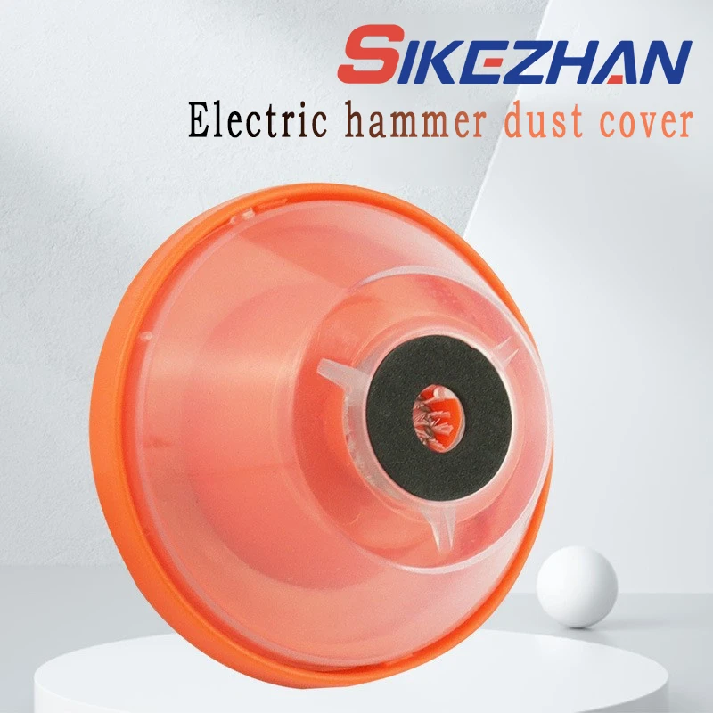 Electric Drill Dust Cover Dust Proof Device Filter Vacuum Cleaner Household Dust Collector Power Tools Dust Proof Device Utility