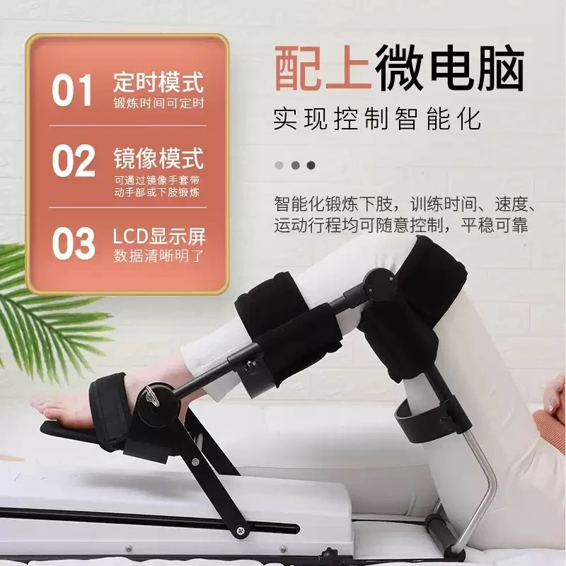Knee Lower Limb Trainer CPM Flexion Extension Exercise Machine for Home Use