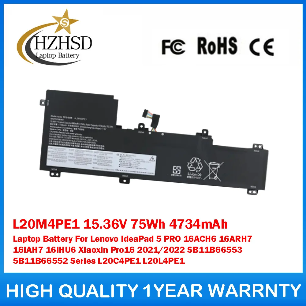 

L20M4PE1 15,36 В 75 Втч 4734 мАч Аккумулятор для ноутбука Lenovo IdeaPad 5 PRO 16ACH6 16ARH7 16IAH7 16IHU6 XiaoxinPro16 2021/2022 L20C4PE1