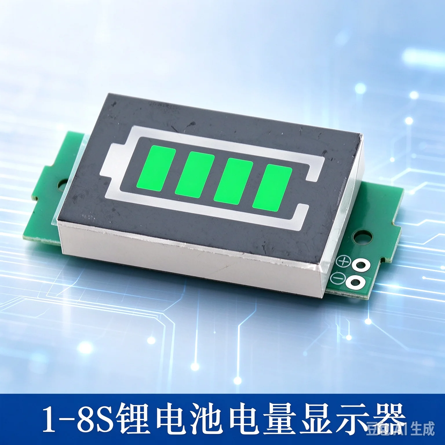 Display 1/2/3/4/6/7/8S Lithium Battery Module for 3S LED Battery Indicator Board  50pcs