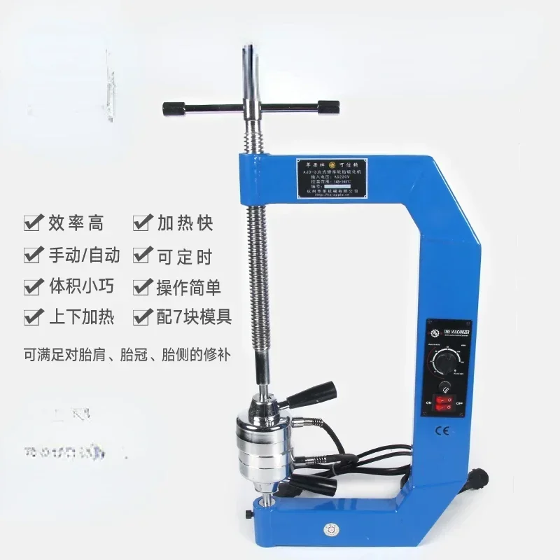 Timing Constant Temperature Point Car Inner Tire Vulcanizer Car Tire Fire Machine Heat Tire Repair Machine AJD-3