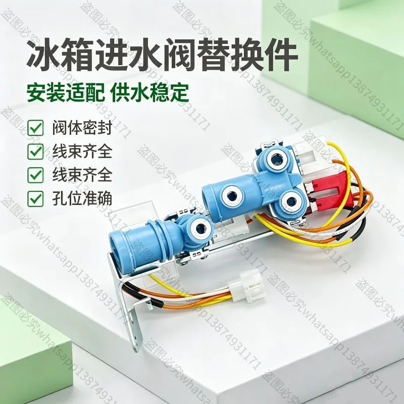 Suitable for Refrigerator Ice Maker Water Inlet Valve WR57X30890 Household and Commercial Replacement Parts with Wiring Harness