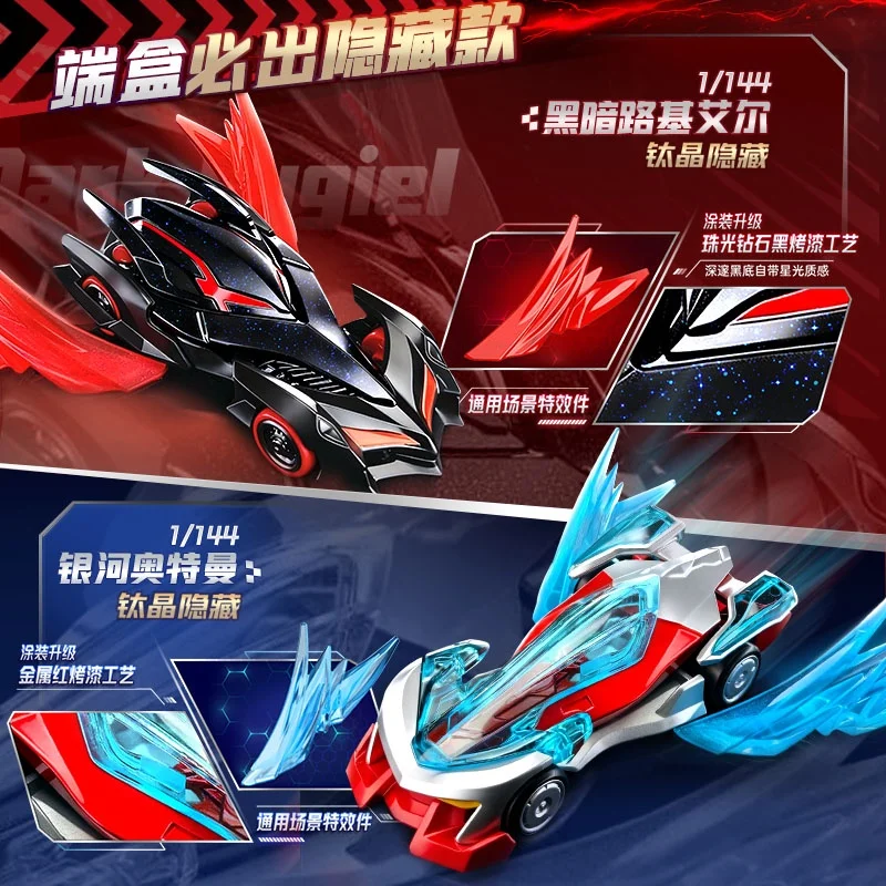 Genuine Blokees Ultraman Building Block Car Series 3 Light & Dark Conflict C03 Blind Box Figure Model Toy Gift For Collector