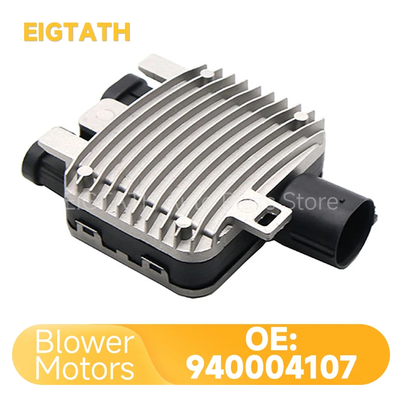 

940004107 Вилка модуля управления вентилятором охлаждения для Land Rover Freelander Volvo S60 V60 S80 Ford Mondeo S-Max 940004101 7G91-9A819-AA