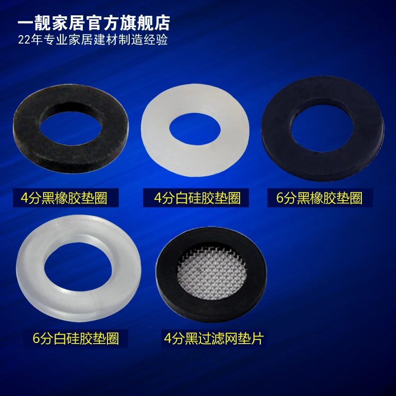 4/8 silicone rubber gasket Mesh mat, 6/8 gasket seal parts PTFE flat washer with high temperature and pressure with 1inch gasket