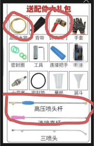 

Four-piece set accessories Four-piece set accessories