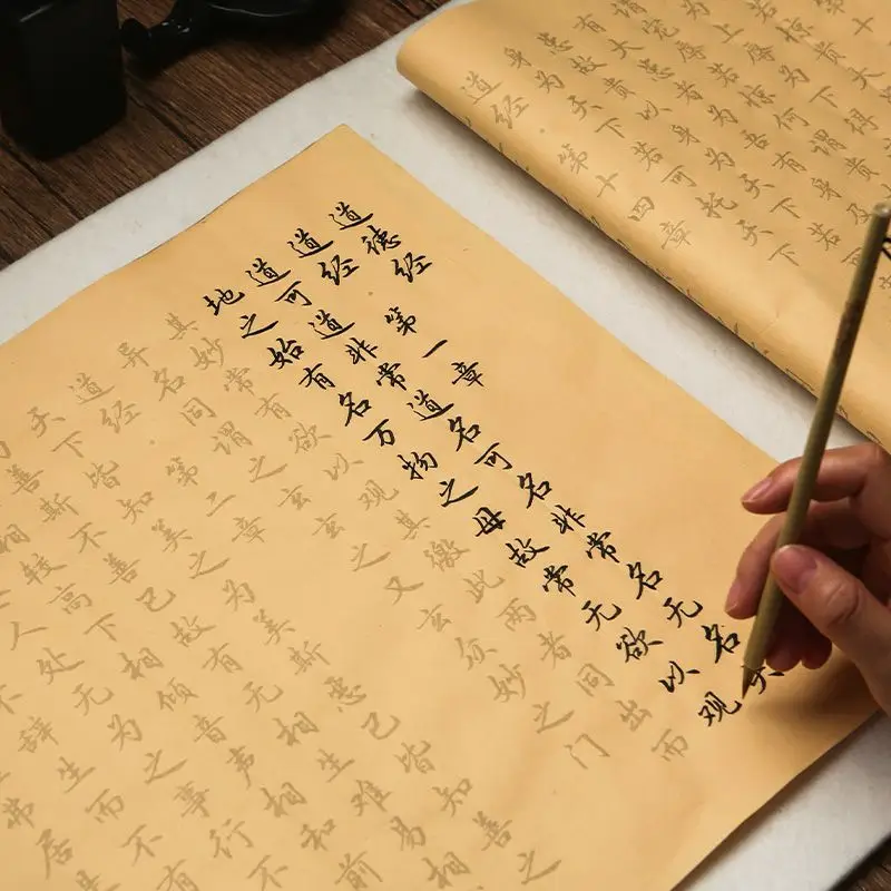 

Полный текст Tao Te Ching, 81 глав, ручная копия Писания, набор кистей для бега, тренировочная почтовая Инструкция для начинающих