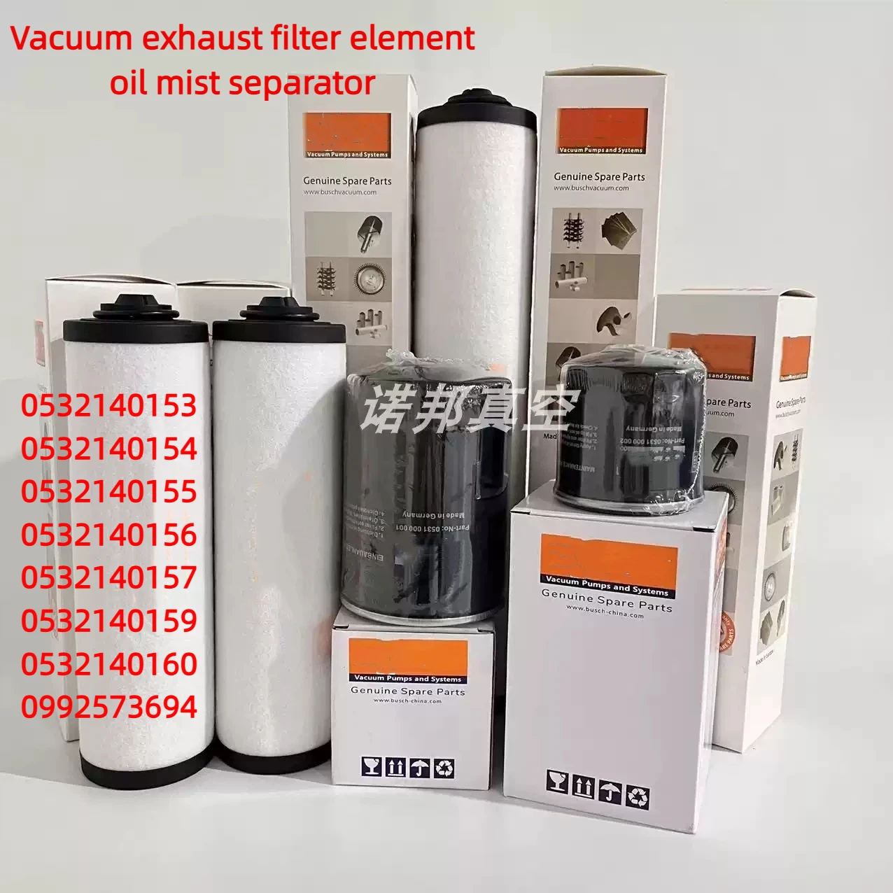 Vacuum Pump Exhaust Filter Element 0532140159 XD-0063 High-efficiency Oil Mist Separator 0532140157