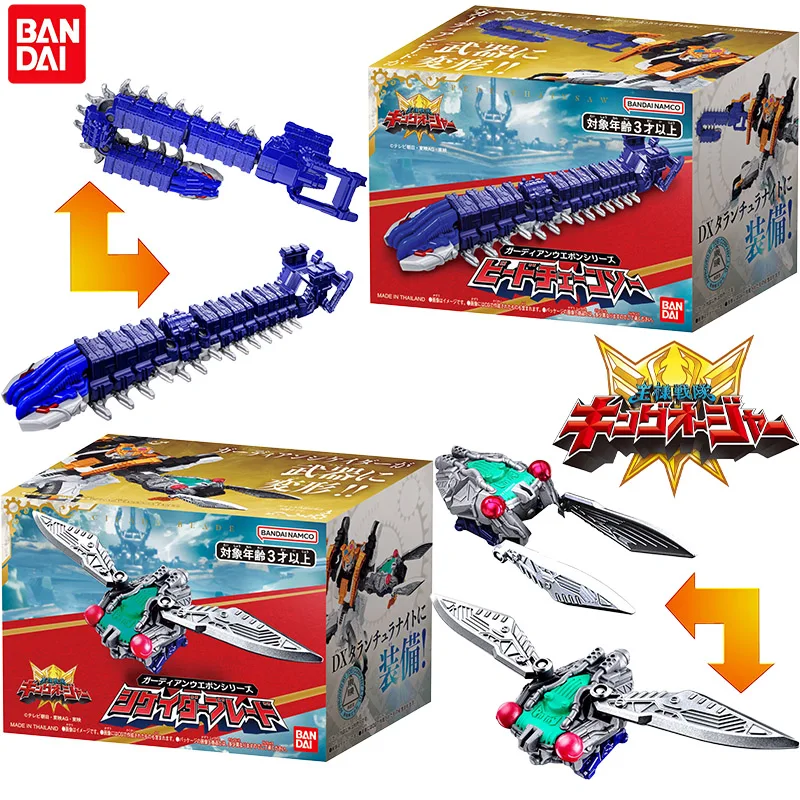 

Bandai натуральная DX Ohsama Sentai King-Ohger Shu-God GUARDIAN CICADA GUARDIAN PEDE экшн-фигурки игрушки детский подарок Коллекционная модель