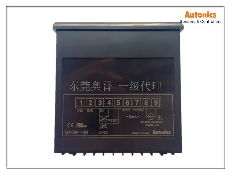 2026 Autonics Autonics Pulse Meter MP5W-4N 48 49 2N 41 Pulse Tachometer Original