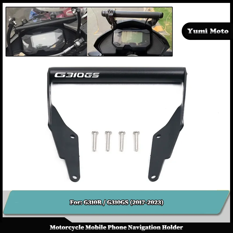 For BMW G310GS G 310 GS G310R G 310GS G310 R Motorcycle Accessories Phone GPS Navigation Plate Bracket Handlebar Adapt Holder