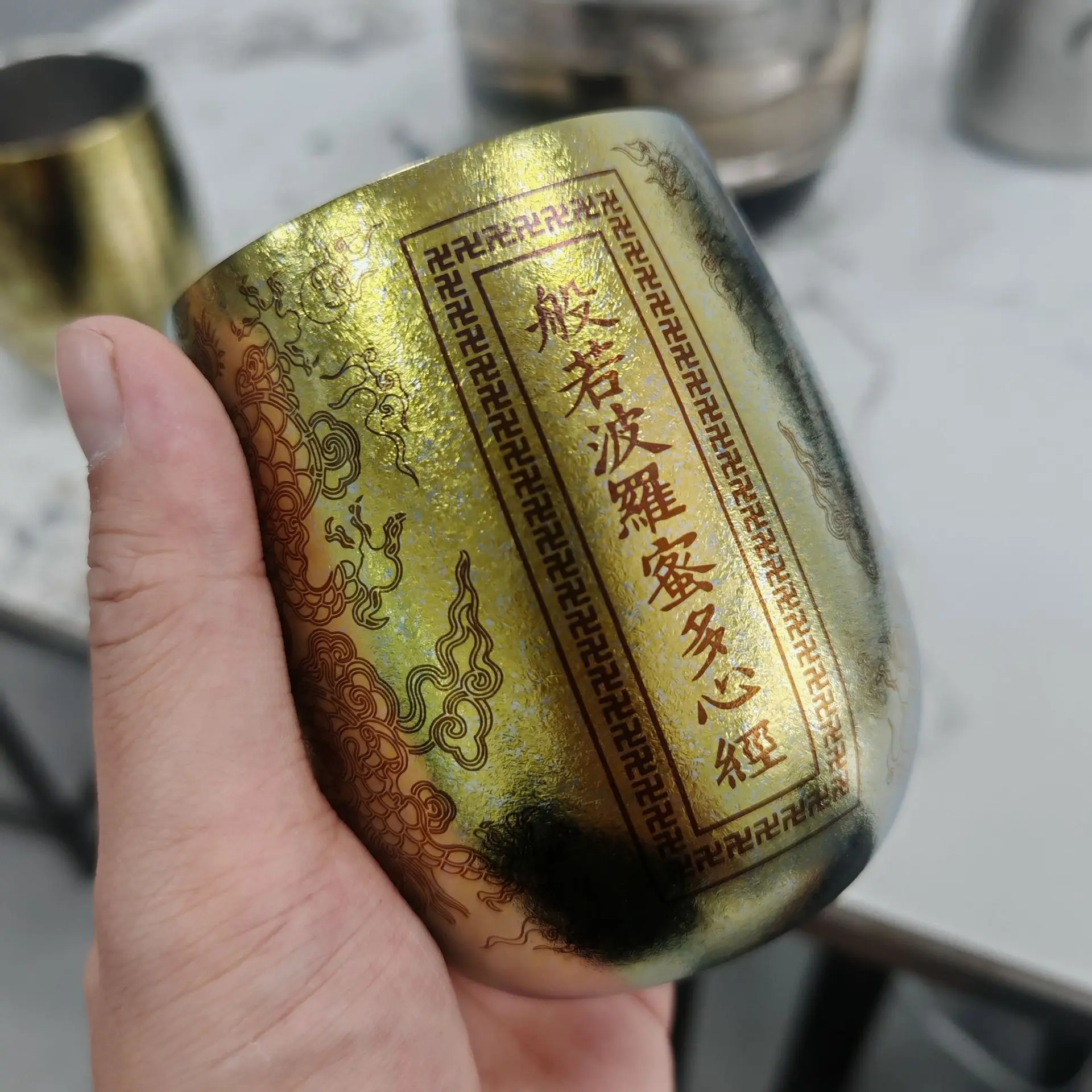 240ml Pure Titanium Eggshell Water Cup,Double-layer,Heat insulation,Buddhist scripture surface Layer,Engraved Beer/Coffee Mug